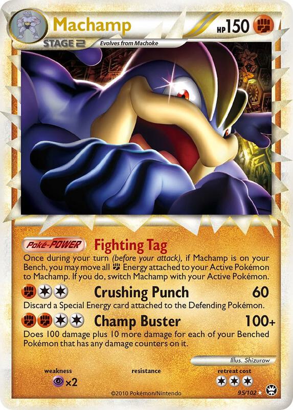 Machamp (Prime)