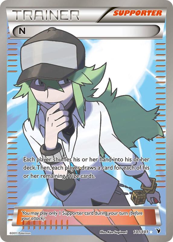 N (Supporter) (Full Art)