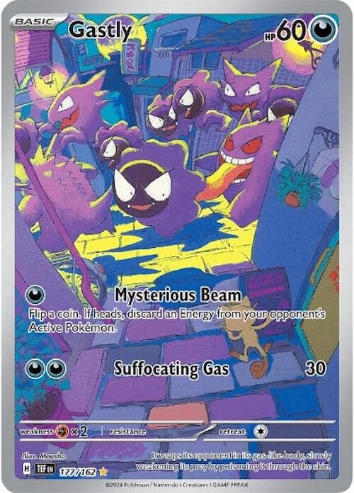 Gastly
