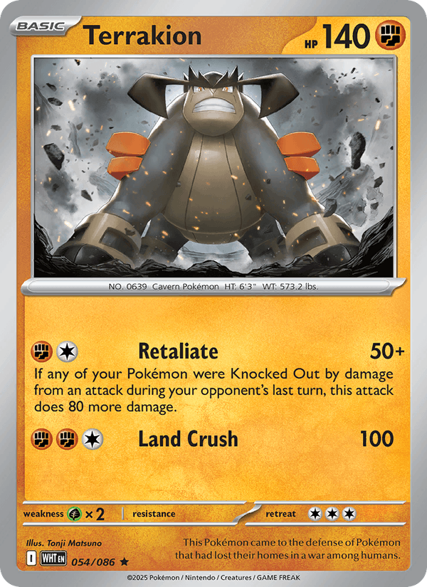 Terrakion (Master Ball Pattern)