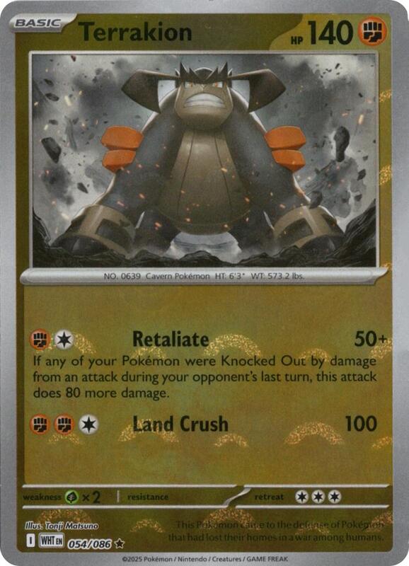 Terrakion