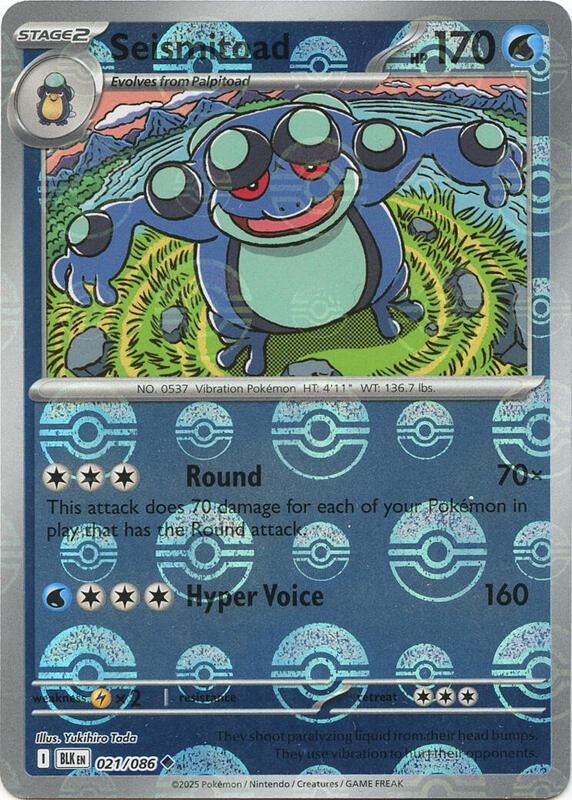 Seismitoad
