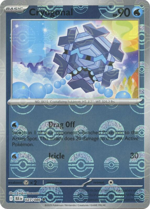 Cryogonal