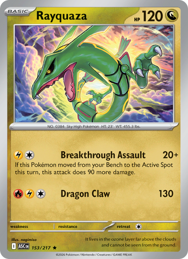 Rayquaza (Friend Ball)