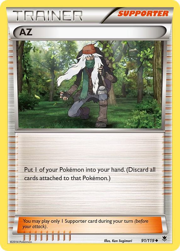 XY - Phantom Forces