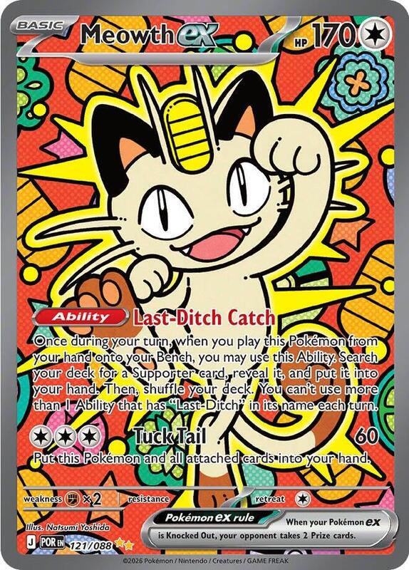 Meowth ex