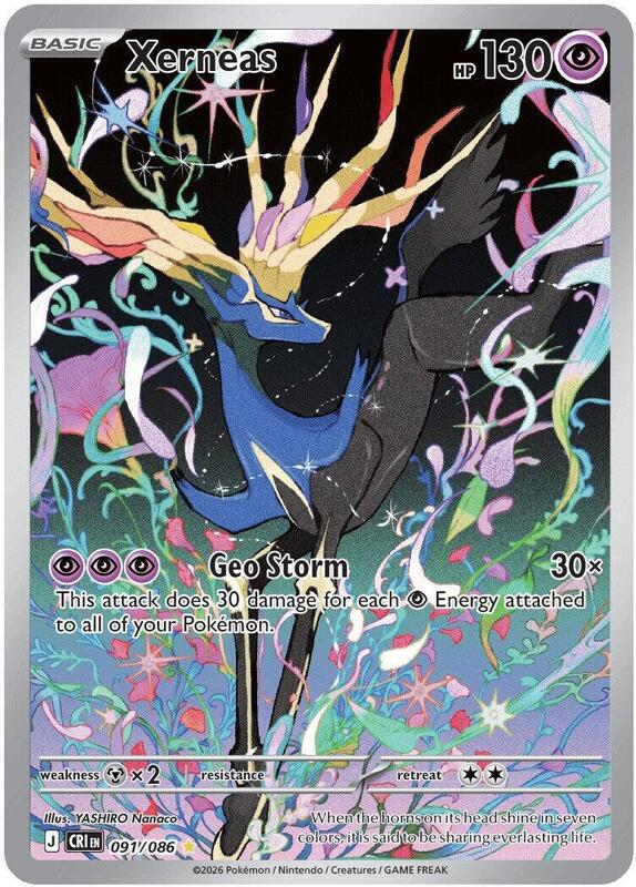 Xerneas