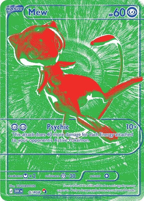 Mew - G/RGB