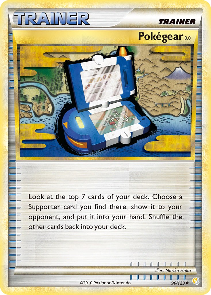 Pokegear 3.0