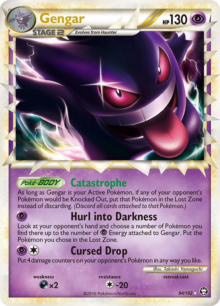 Gengar (Prime)