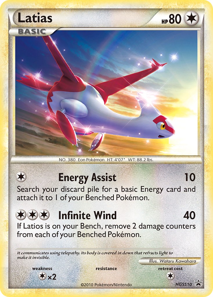 Latias (Cosmos Holo)