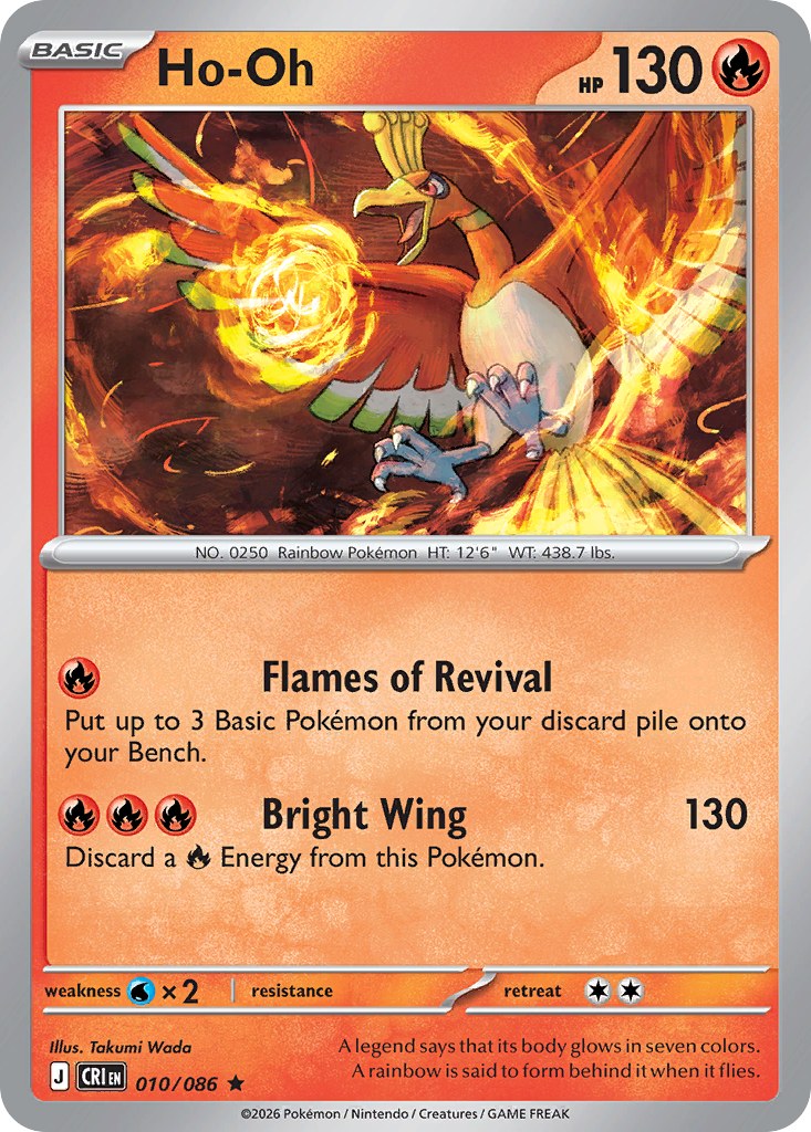 Ho-Oh