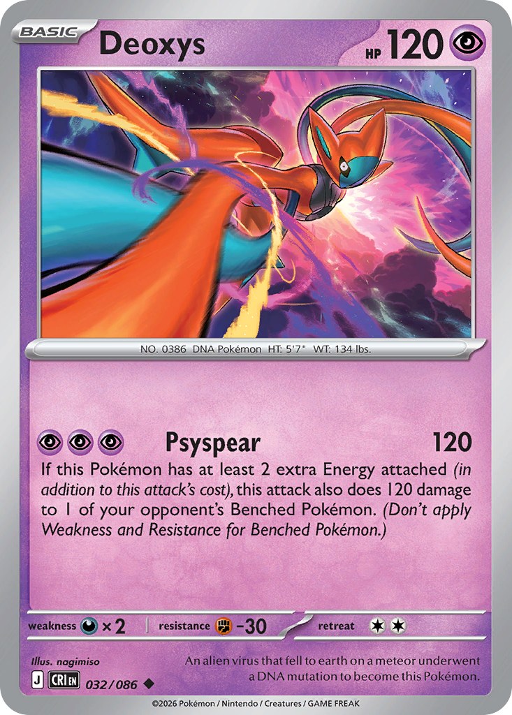 Deoxys