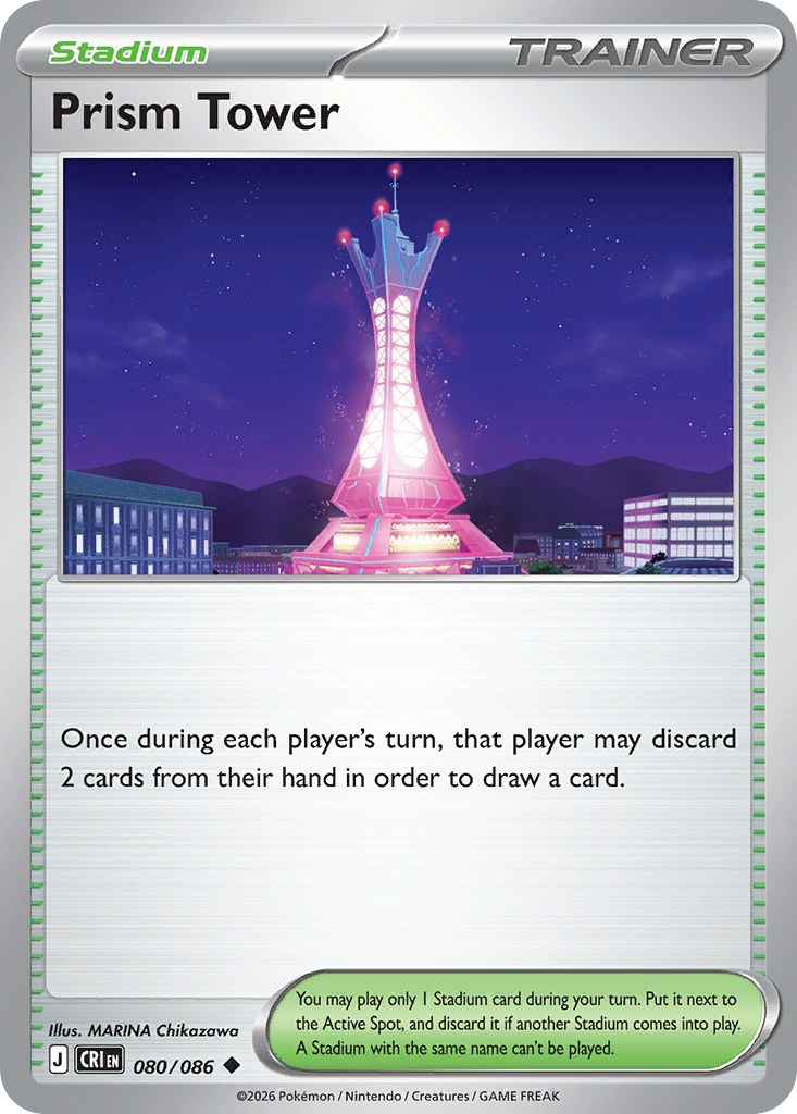 Prism Tower