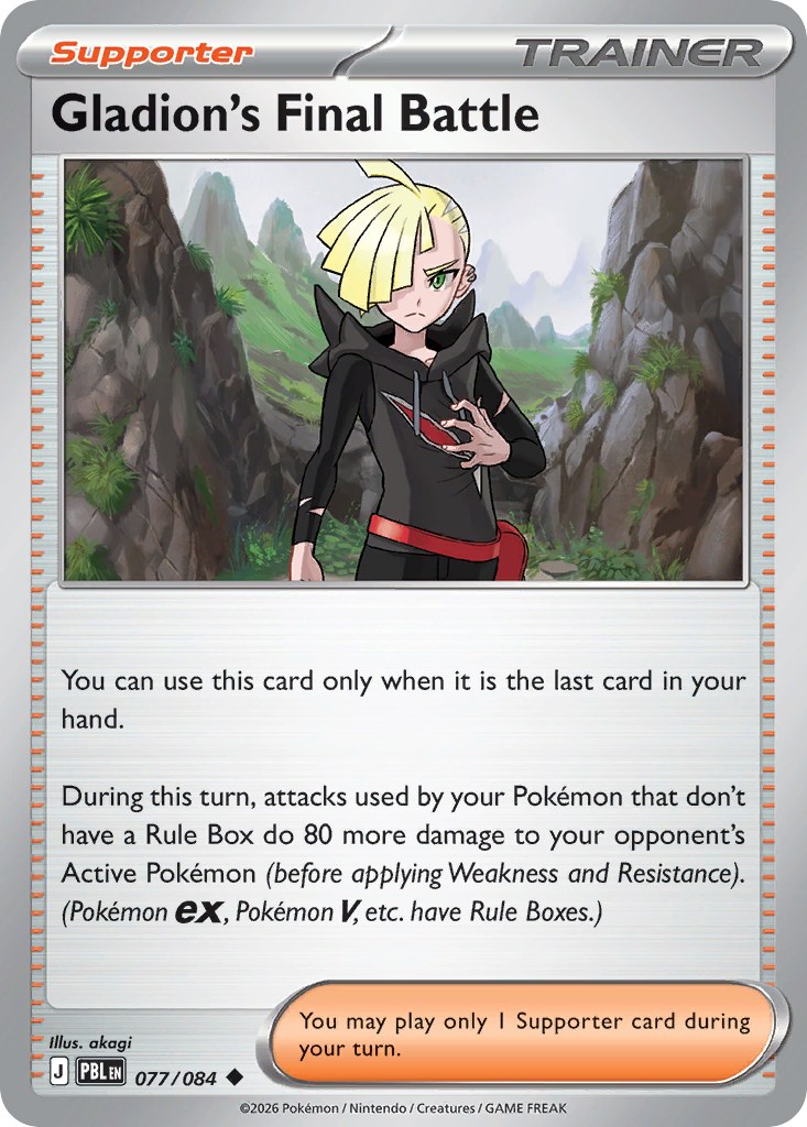 Gladion's Final Battle