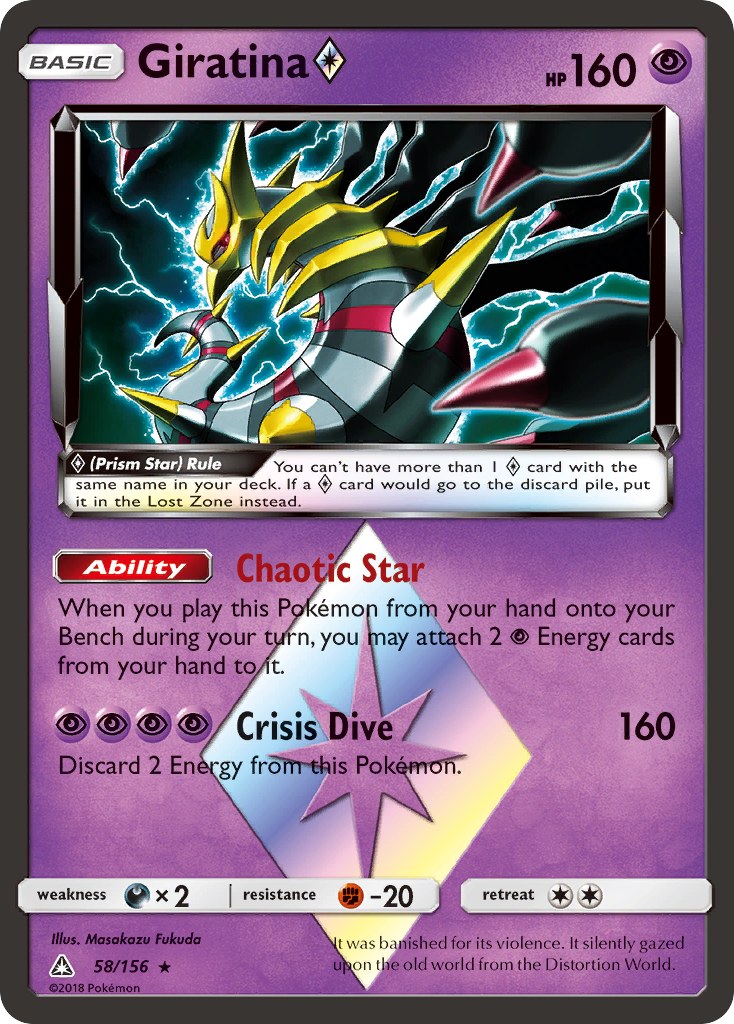 Giratina Prism Star