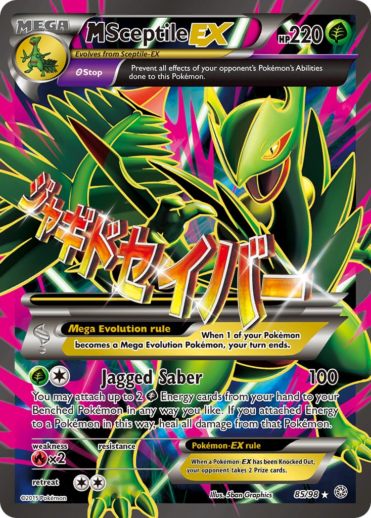 M Sceptile EX (85 Full Art)