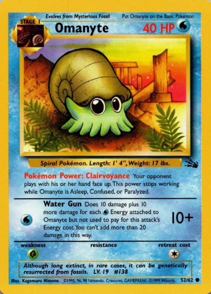 Omanyte