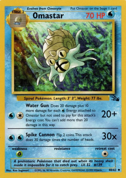 Omastar