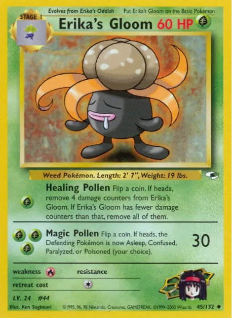 Erika's Gloom (45)