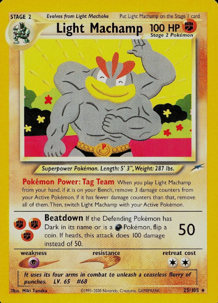 Light Machamp