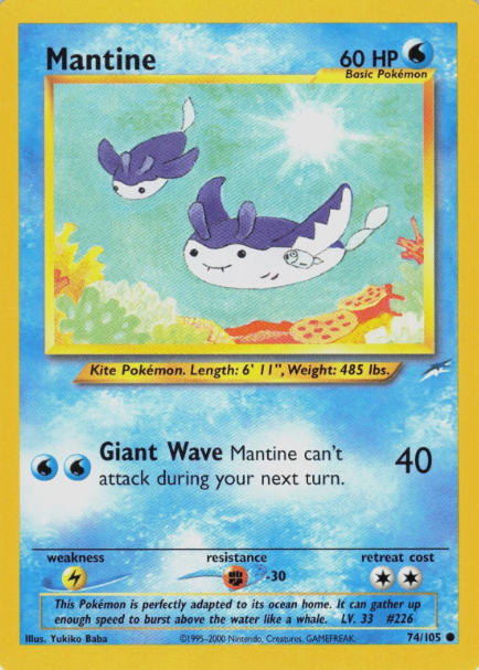 Mantine
