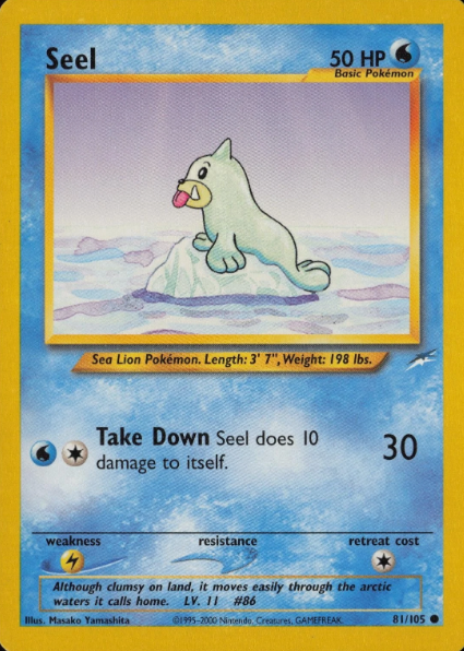Seel