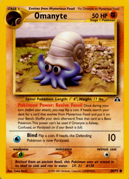 Omanyte