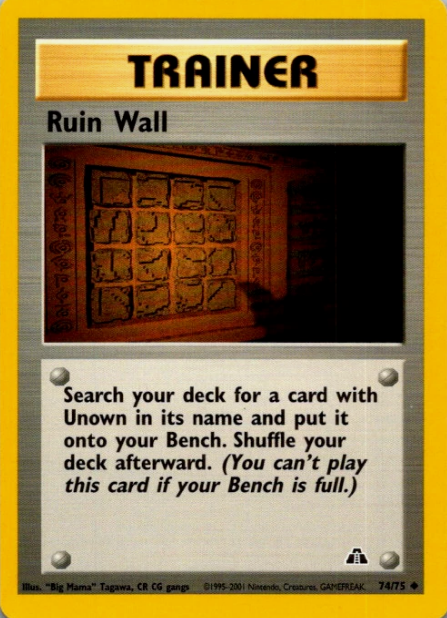 Ruin Wall