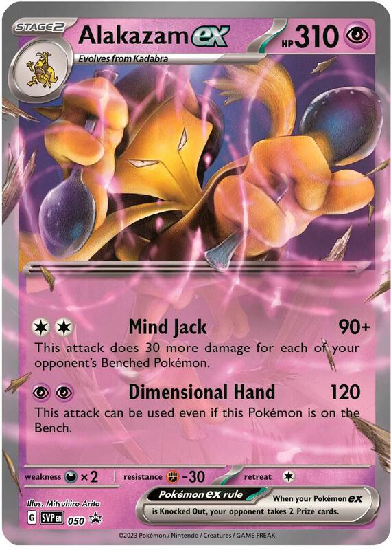 Alakazam EX