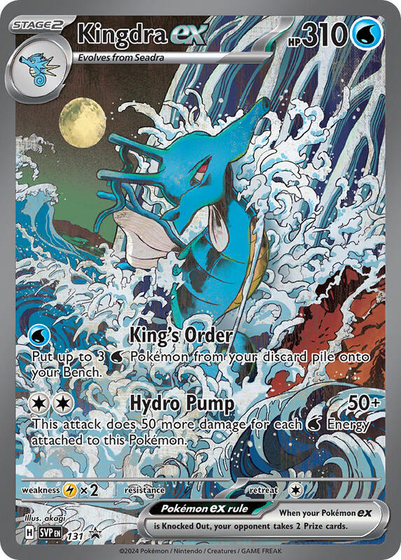 Kingdra EX